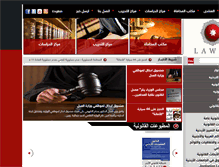Tablet Screenshot of lawjo.net